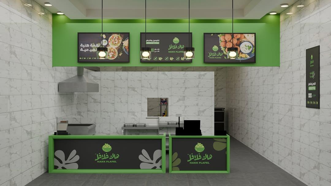 تصميم مطعم هاك فلافل - صورة 1